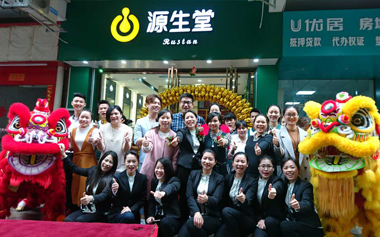 琅西锦绣店开业