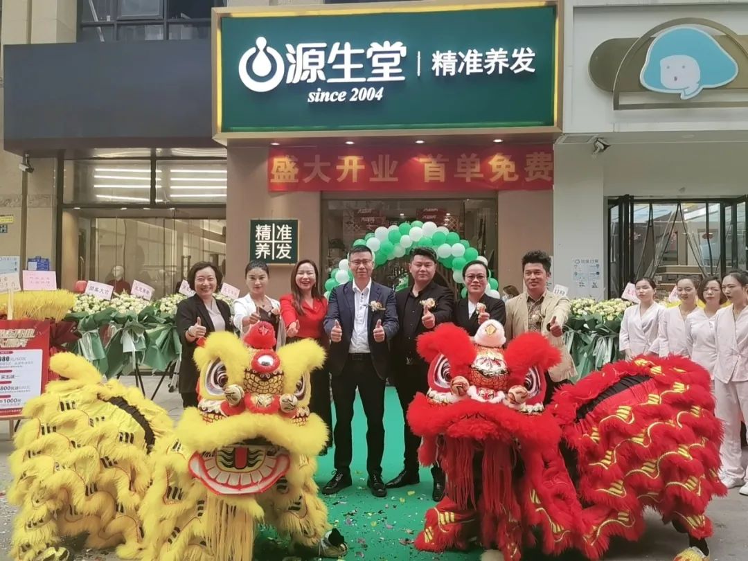 武汉三店连开，源生堂实力诠释全国布局战略