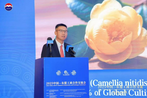 2025中国-东盟工商合作交流会，源生堂品牌创始人黄伟文应邀出席！